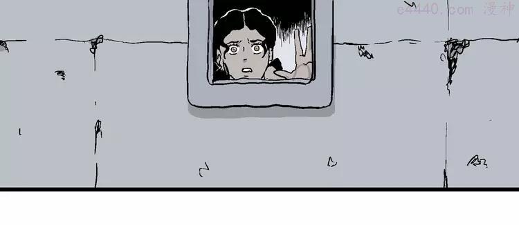 人类进化论~漫画,第88话 新人类（13）3图