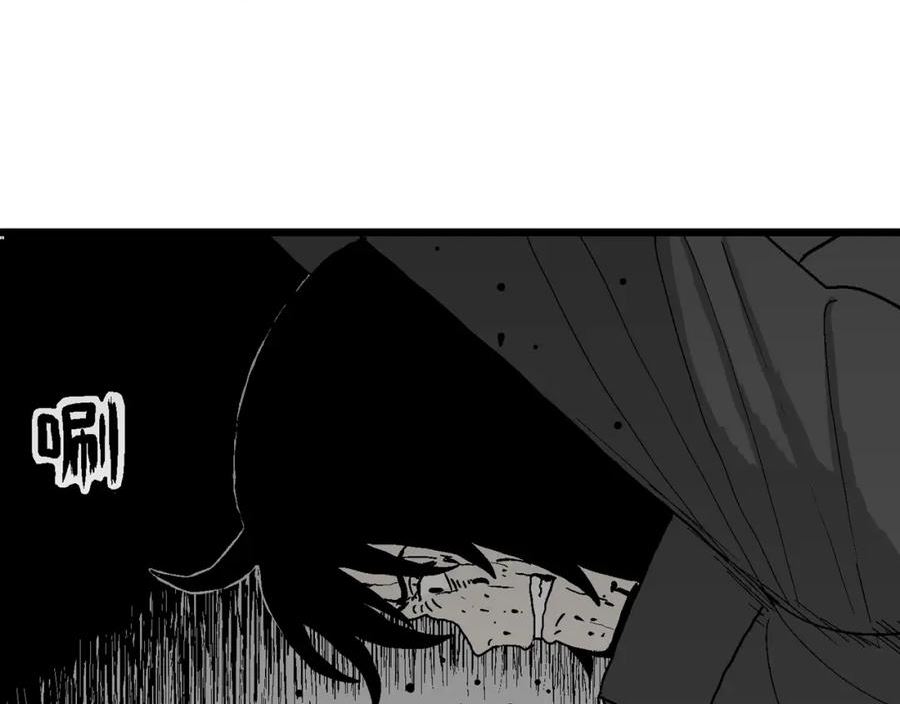 人类进化论~漫画,蜘蛛男（十四）2图