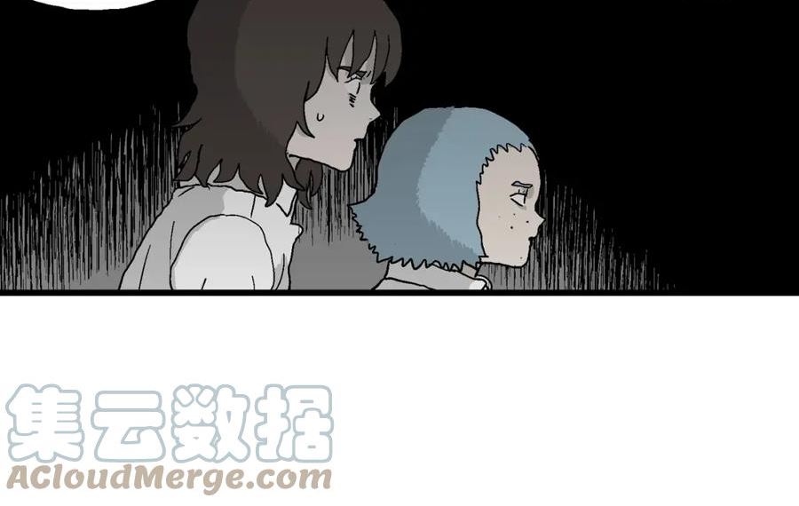 人类进化论~漫画,第46话 欢笑镇（七）1图