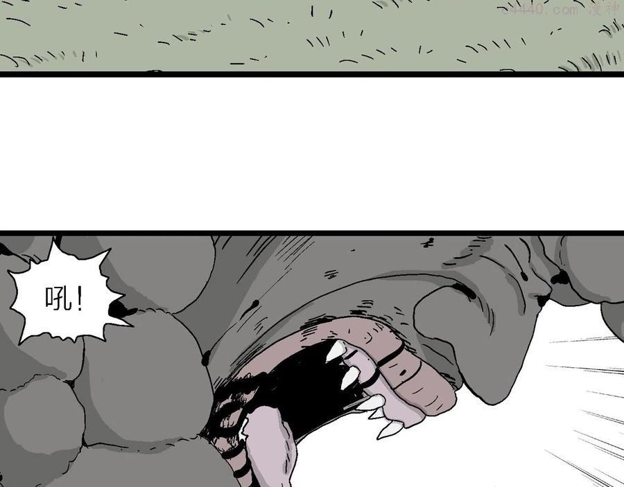 人类进化论~漫画,第4话 人间恶魔（四）3图