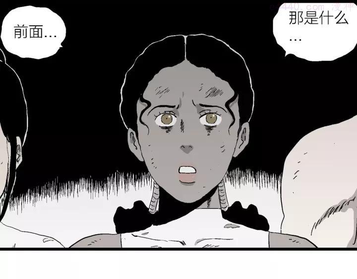 人类进化论~漫画,第96话 新人类（21）2图
