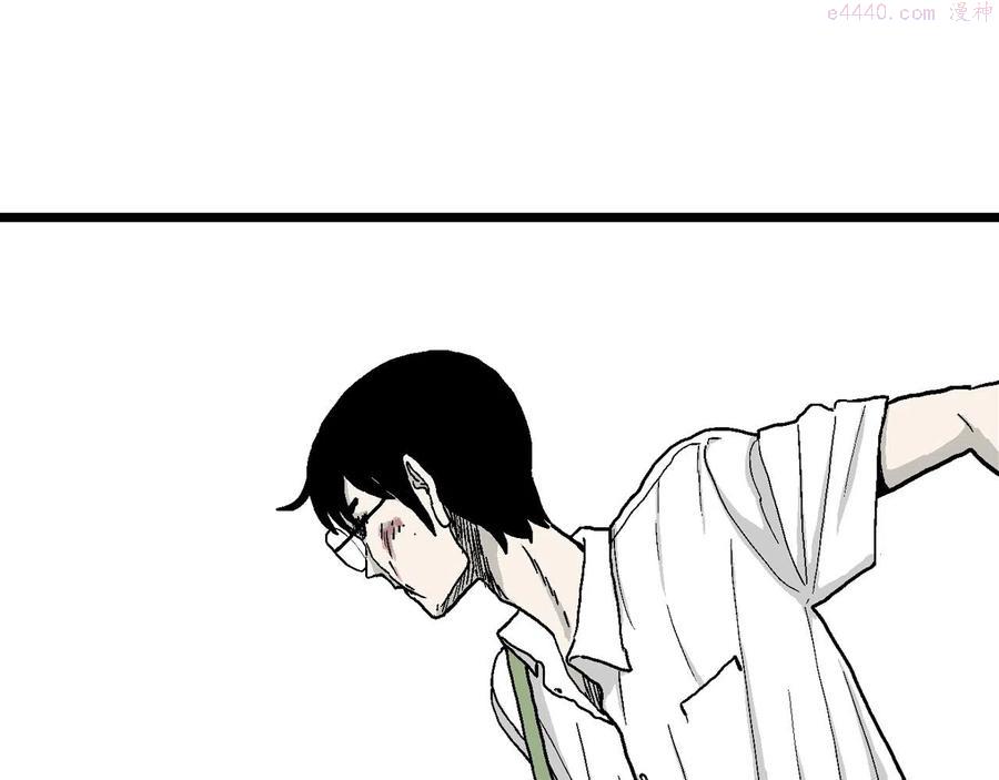 人类进化论~漫画,第17话 地狱游戏六5图