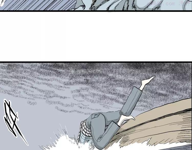 人类进化论~漫画,第54话 渔村（1）2图