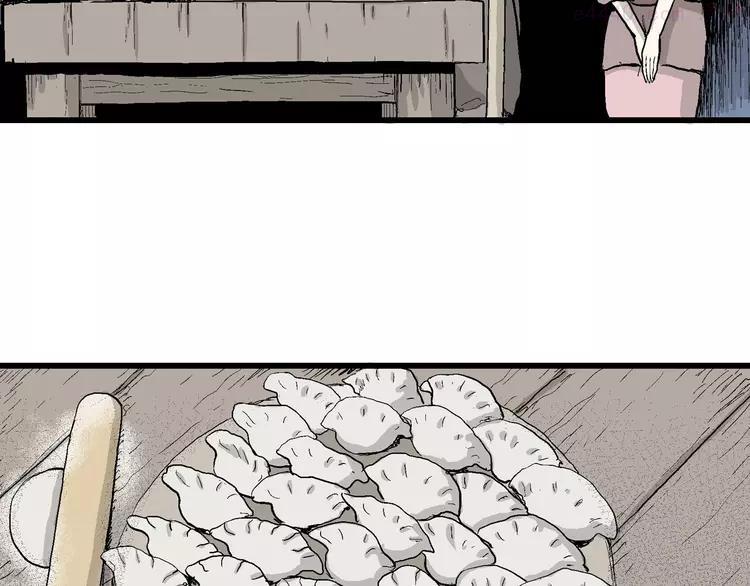 人类进化论~漫画,第39话 狐的报恩（三）3图