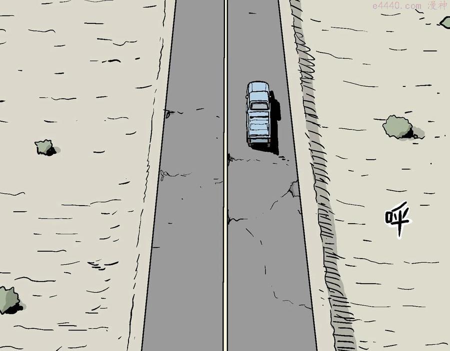 人类进化论~漫画,第7话 人间恶魔（七）3图