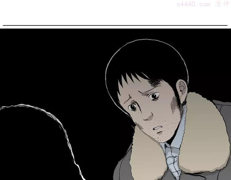 人类进化论~漫画,第70话 雪女（6）1图