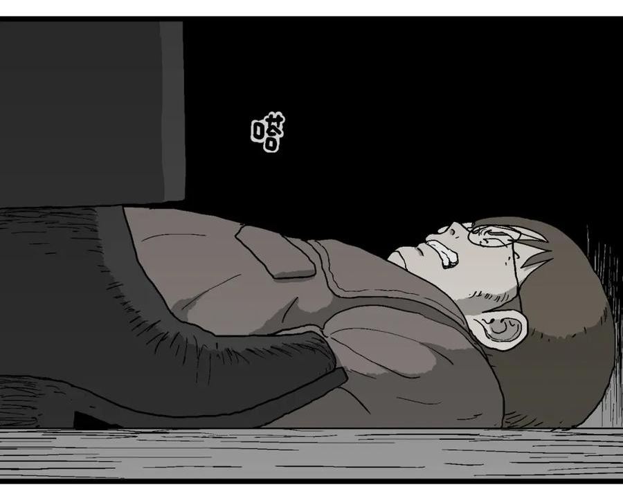 人类进化论~漫画,蜘蛛男（十四）3图