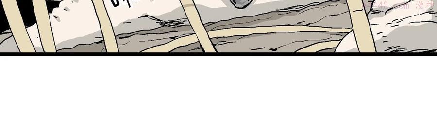 人类进化论~漫画,第12话 地狱游戏一5图