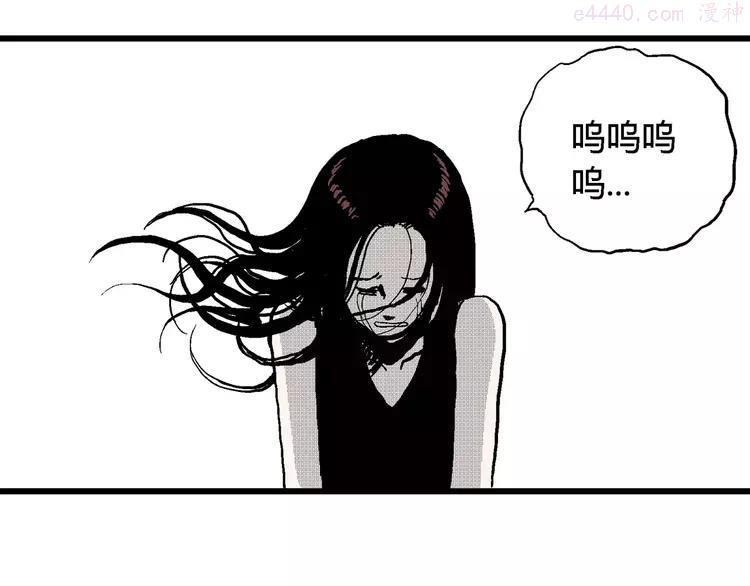 人类进化论~漫画,第24话 迷雾岛（十一）1图