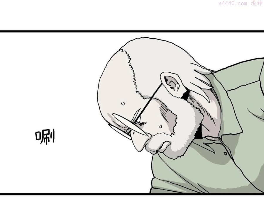 人类进化论~漫画,第11话 人间恶魔十一3图