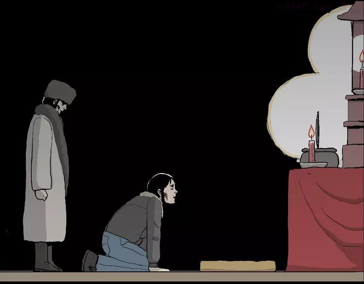 人类进化论~漫画,第69话 雪女（5）1图