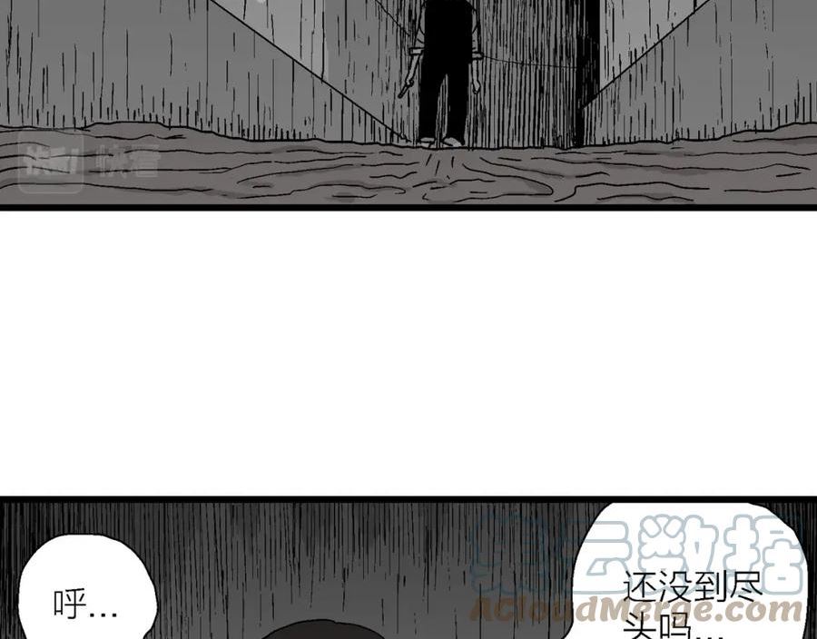 人类进化论~漫画,第50话 欢笑镇（十一）2图