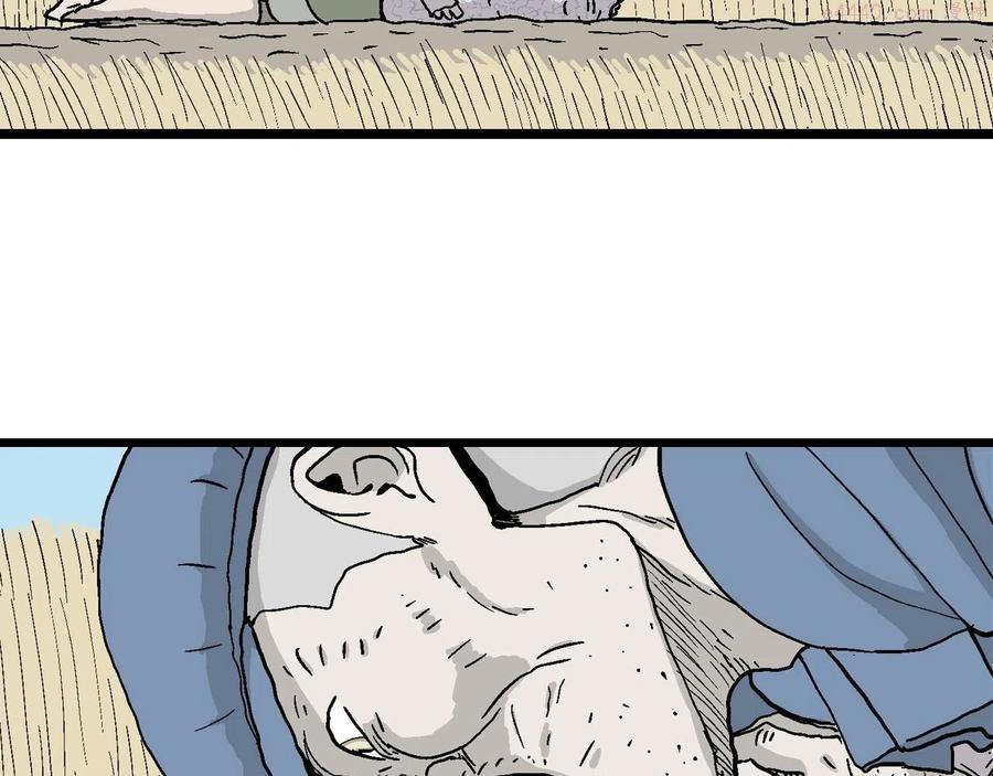 人类进化论~漫画,第13话 地狱游戏二5图