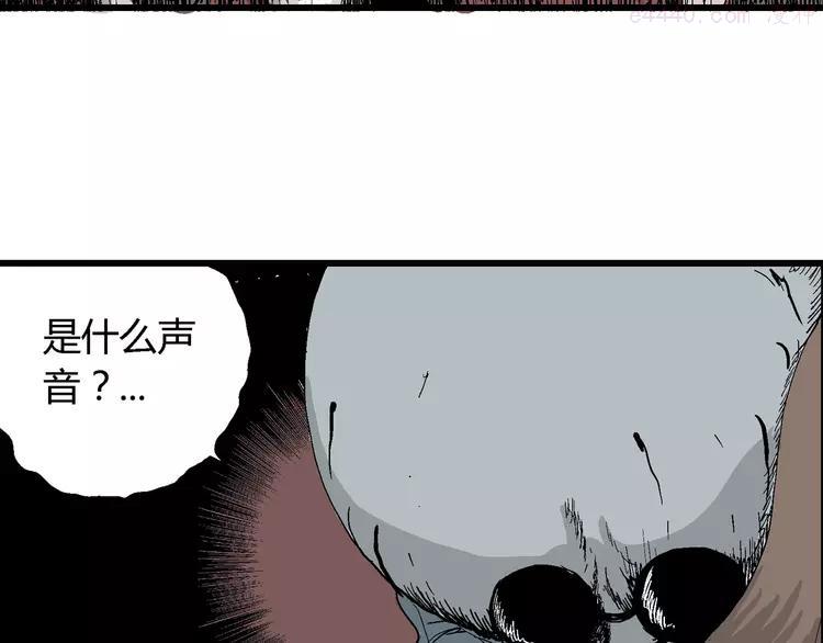 人类进化论~漫画,第35话 玩偶工厂（五）2图