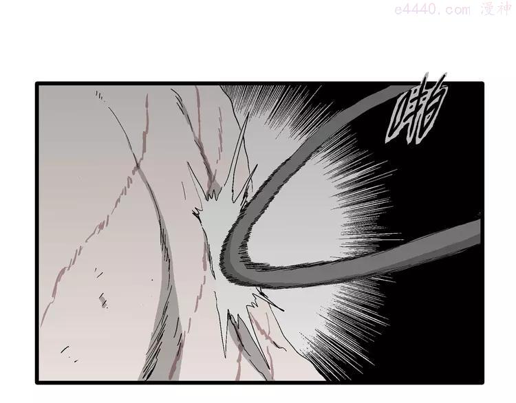 人类进化论~漫画,第94话 新人类（19）4图