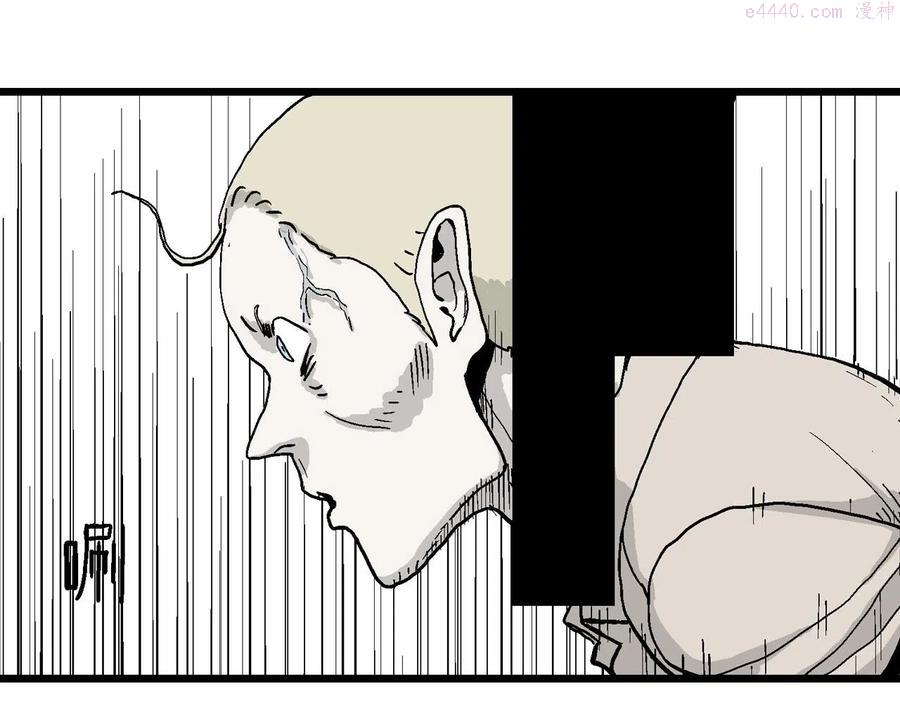 人类进化论~漫画,第11话 人间恶魔十一5图