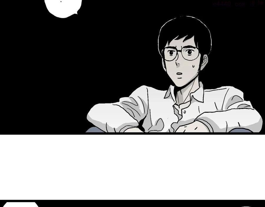 人类进化论~漫画,第16话 地狱游戏五1图