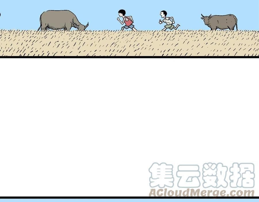 人类进化论~漫画,第32话 地狱游戏（二十一）5图