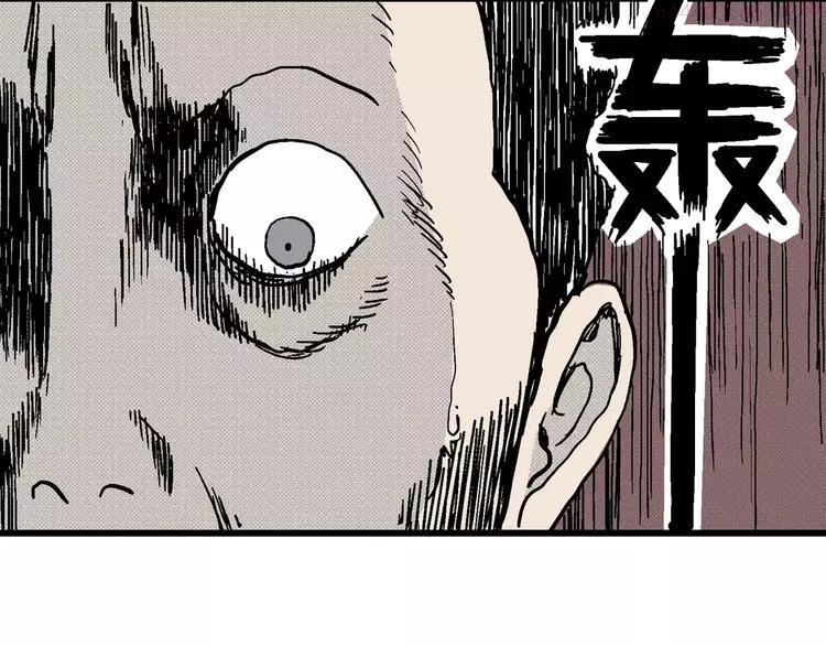 人类进化论~漫画,第10话 沉默盒（十）4图