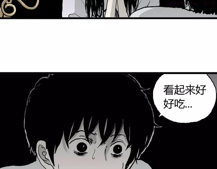 人类进化论~漫画,第61话 渔村（8）4图