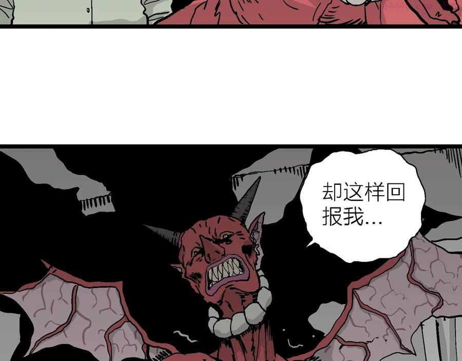 人类进化论~漫画,第10话 人间恶魔十2图