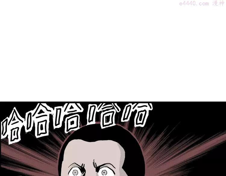 人类进化论~漫画,第8话 沉默盒（八）3图