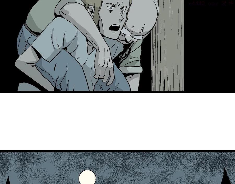 人类进化论~漫画,第4话 人间恶魔（四）1图