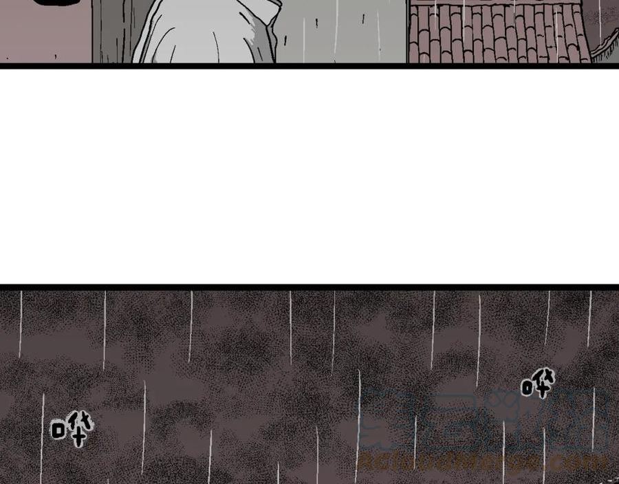 人类进化论~漫画,第55话 畸胎（四）1图