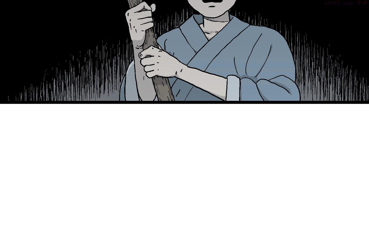 人类进化论~漫画,第36话 鬼寺（三）2图