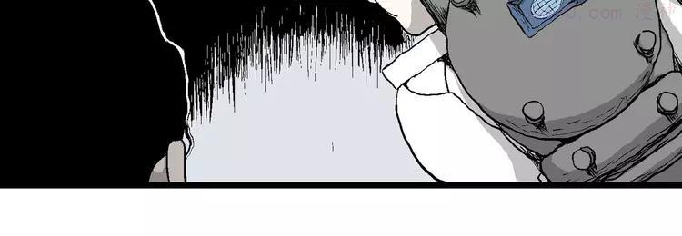 人类进化论~漫画,第87话 新人类（12）4图