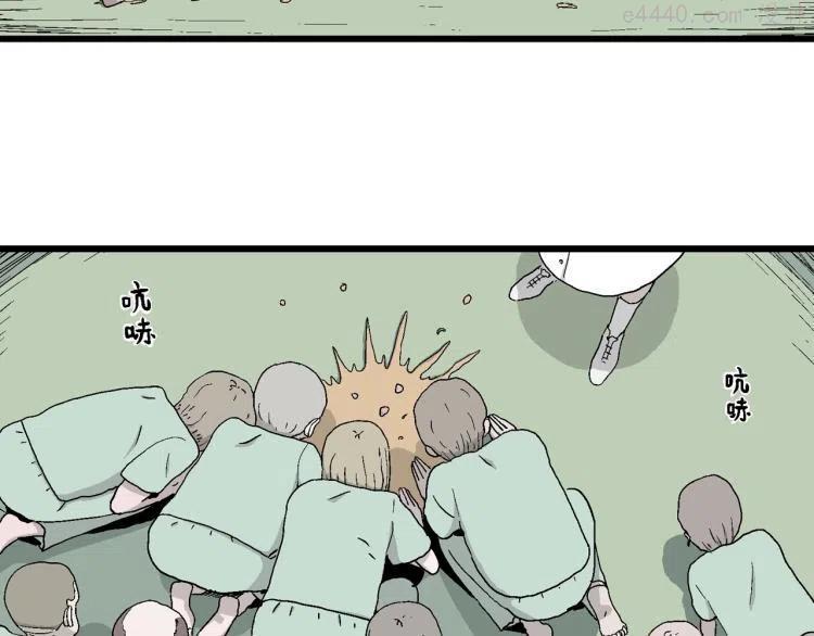 人类进化论~漫画,第1话 人间恶魔（一）5图