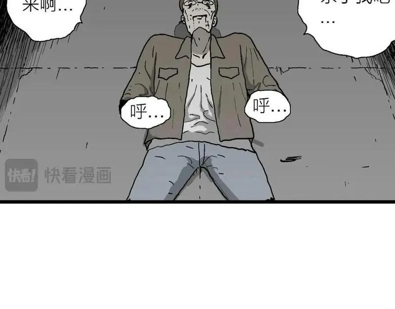 人类进化论~漫画,第76话 蜘蛛男（十五）5图