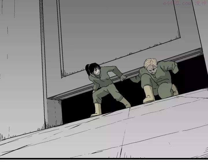 人类进化论~漫画,第98话 新人类（23）2图