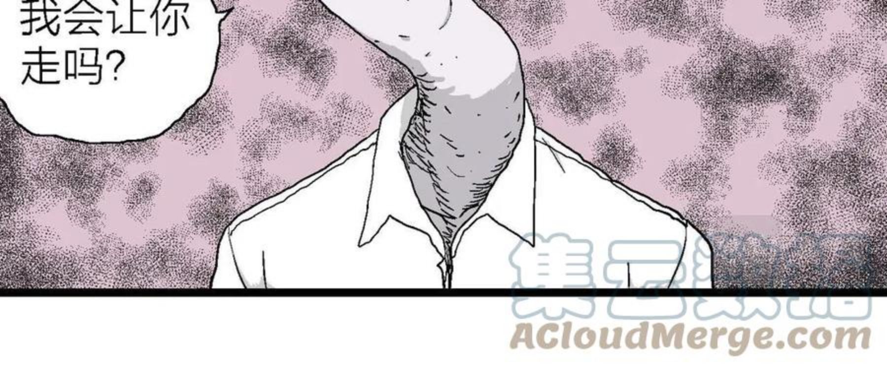 人类进化论~漫画,第21话 地狱游戏（十）1图