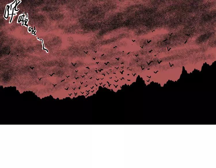 人类进化论~漫画,第21话 迷雾岛（八）5图