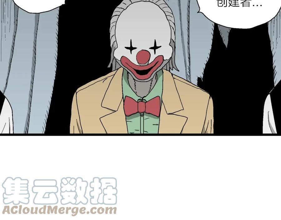 人类进化论~漫画,第51话 欢笑镇（十二）5图