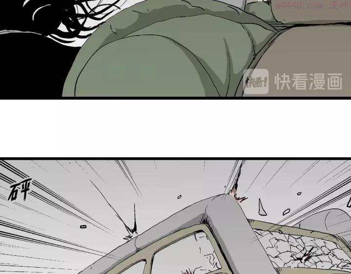 人类进化论~漫画,第98话 新人类（23）4图