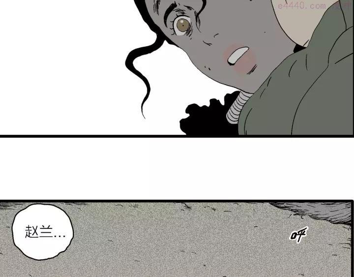 人类进化论~漫画,第99话 新人类（24）5图