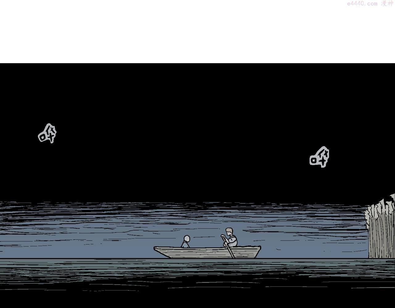 人类进化论~漫画,第40话 鬼寺（七）5图