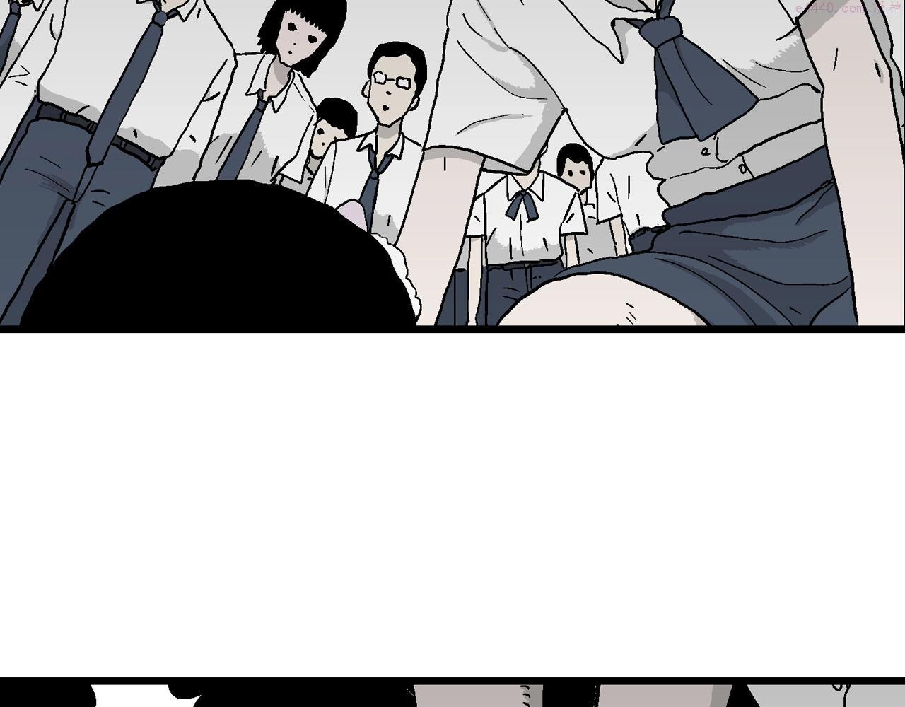 人类进化论~漫画,第40话 欢笑镇（一）3图