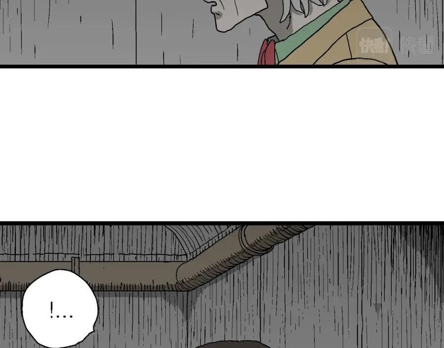 人类进化论~漫画,第51话 欢笑镇（十二）4图