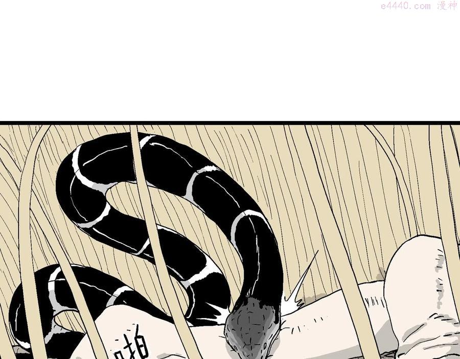 人类进化论~漫画,第12话 地狱游戏一4图