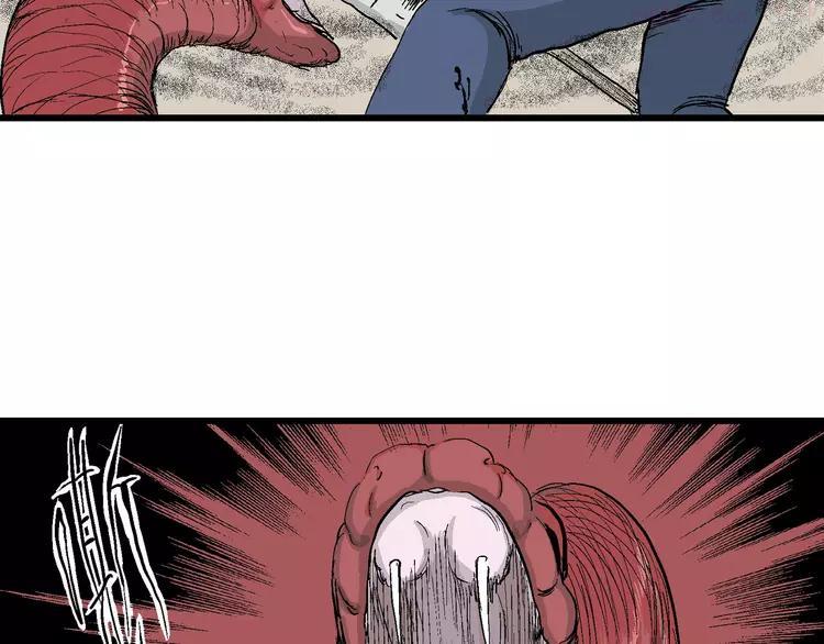 人类进化论~漫画,第52话 恋人小岛（10）1图