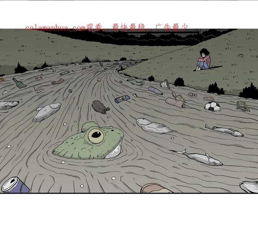 人类进化论~漫画,第58话 畸胎（七）2图