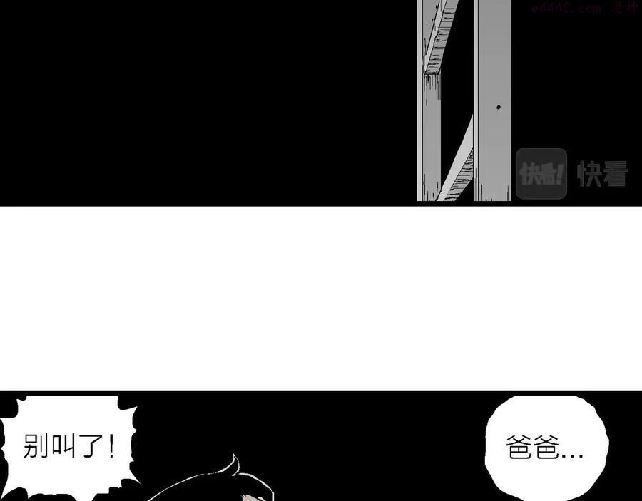 第17话 地狱游戏六4