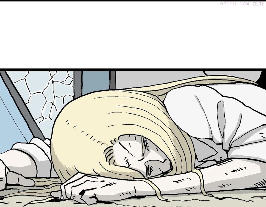 人类进化论~漫画,第7话 人间恶魔（七）4图