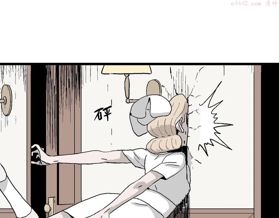 人类进化论~漫画,第3话 人间恶魔（三）2图