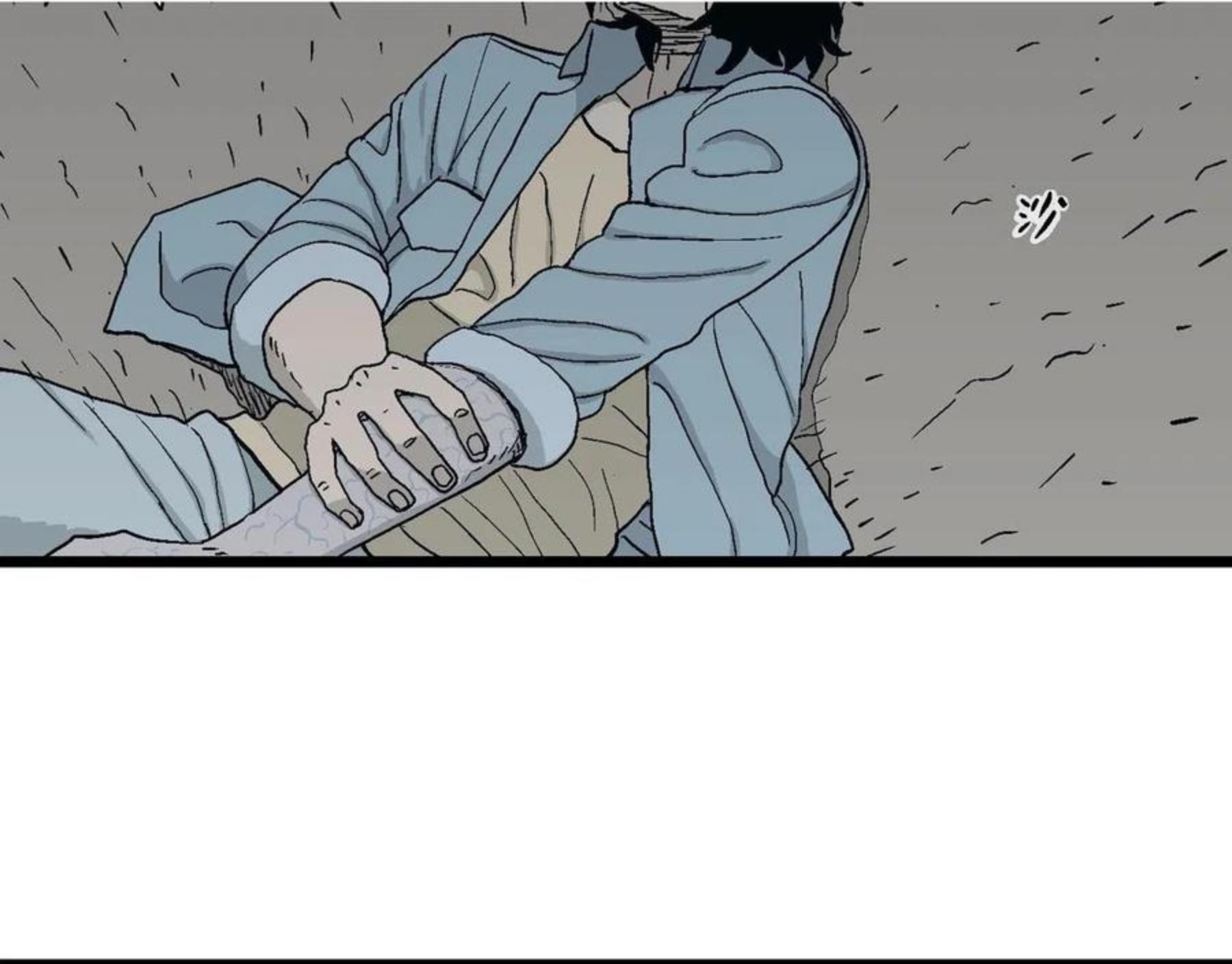 人类进化论~漫画,第20话 地狱游戏（九）5图