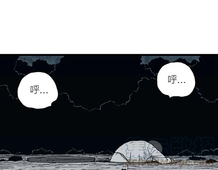 人类进化论~漫画,第48话 欢笑镇（九）1图