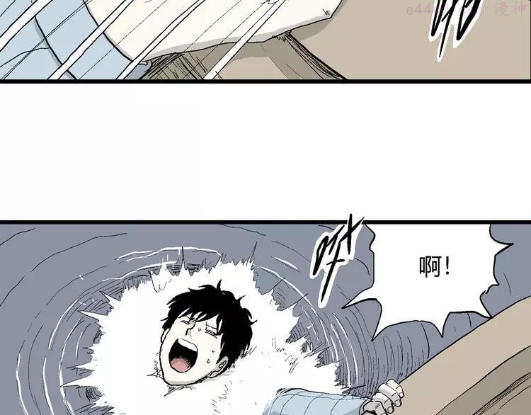 人类进化论~漫画,第54话 渔村（1）4图